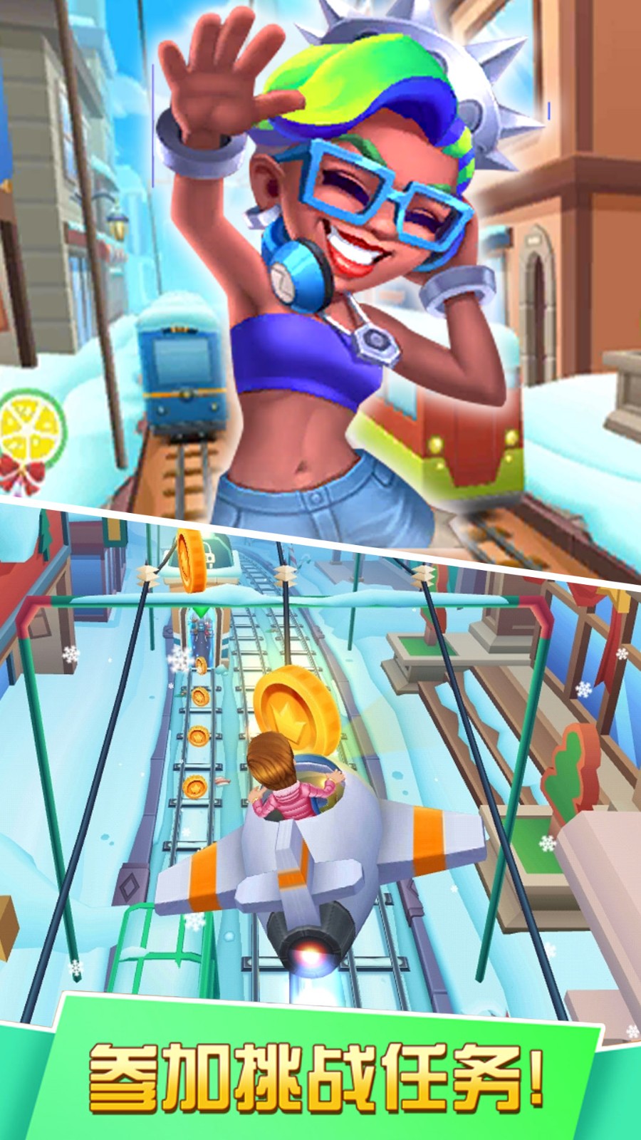 极限跑酷模拟截图1