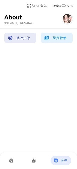 万能工具箱截图2