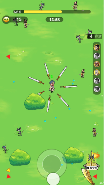 叫我刀上飞截图4