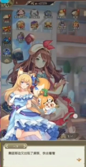 王者与地下城狂飙刷充