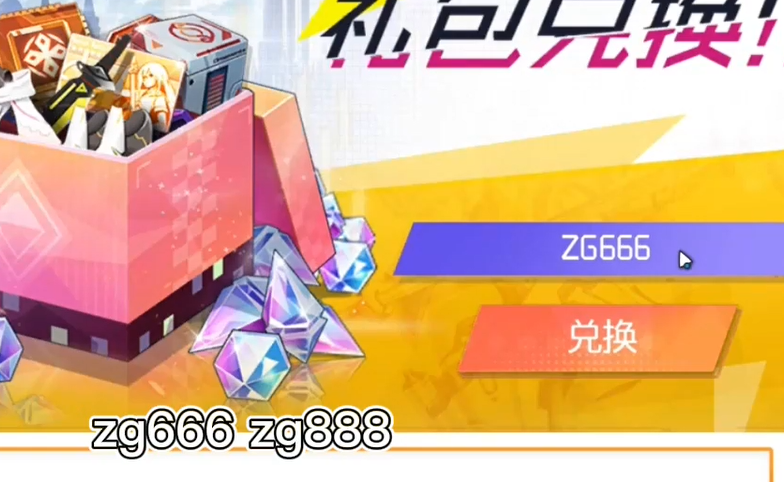 异次元主公送200抽