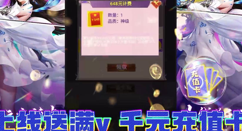 梦幻真心永久1元宝商城