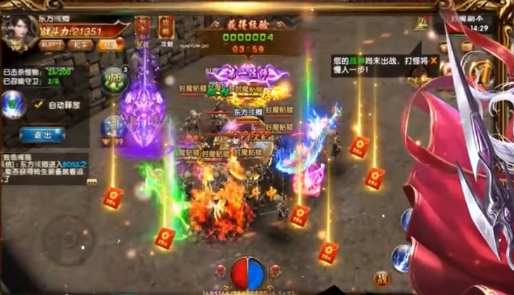 名扬沙城低氪福利版手游