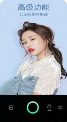 美美自拍照相机app截图1