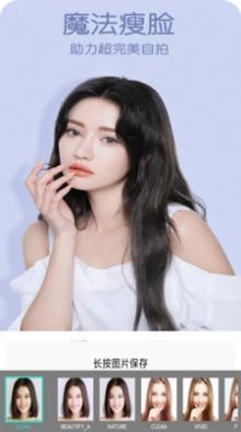 美美自拍照相机app截图3