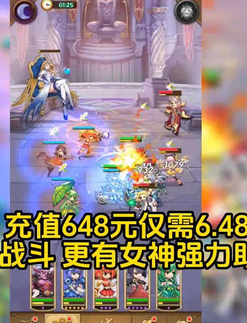 众神召唤0.1折激爽版