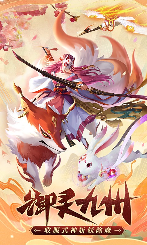 九州谕0.1折截图4