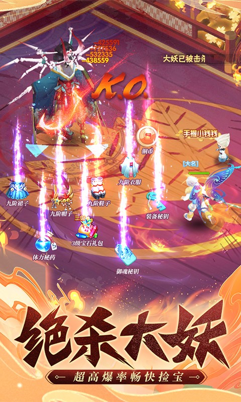 九州谕0.1折截图2