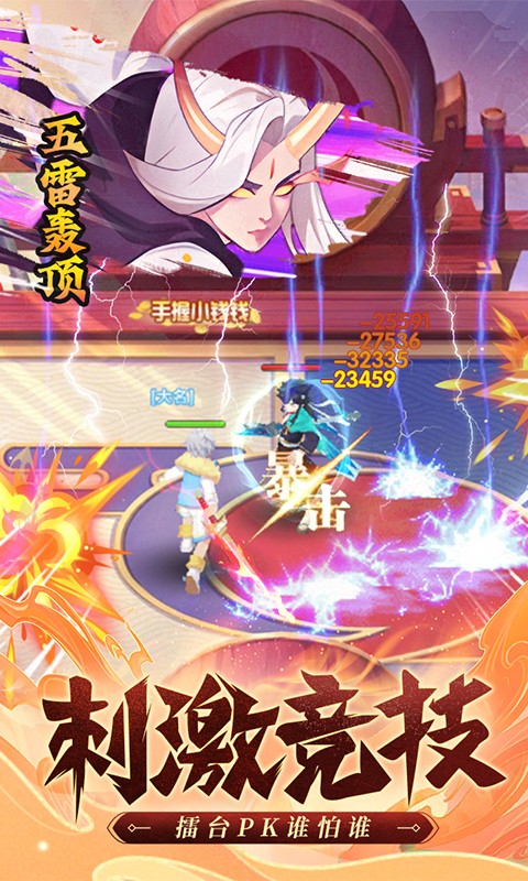 九州谕0.1折截图3