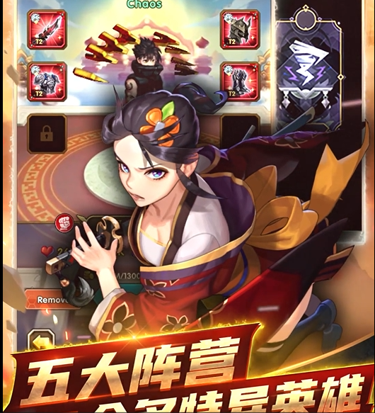 运动斗士0.1折无限充