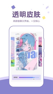 潮图壁纸官方版截图3