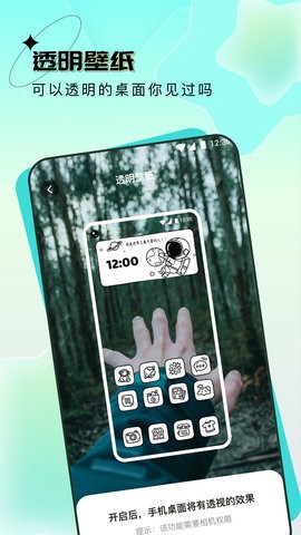 宇宙壁纸app截图1