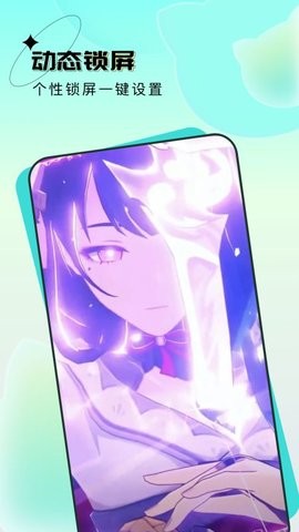 宇宙壁纸app截图2