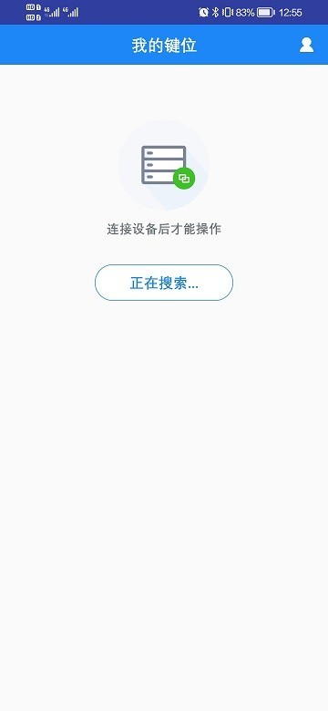小鸡助手app截图3