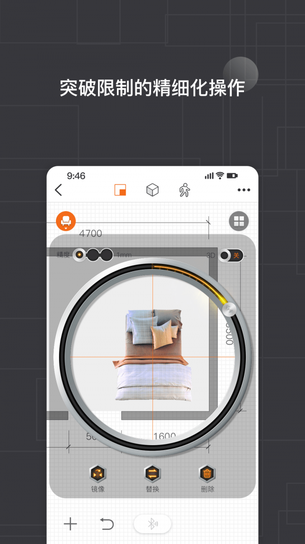 知户型最新版截图2