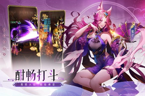 九州群将录截图2