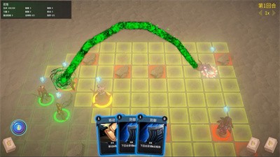 最后的小队截图3