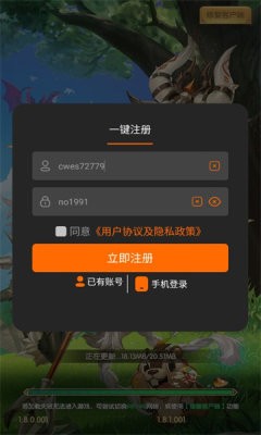 魔灵狩猎截图3