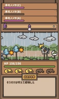 狗狗的使命截图4