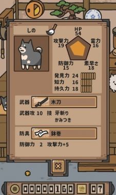 狗狗的使命截图1