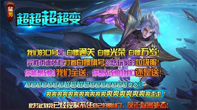 猛男超超超超变截图5