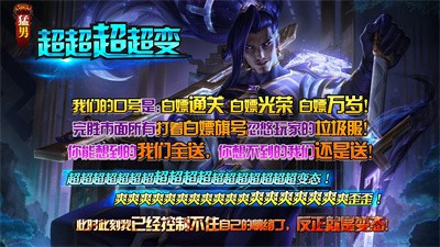 猛男超超超超变截图2