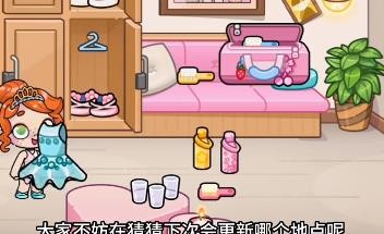 阿凡达世界芭蕾舞工作室截图5