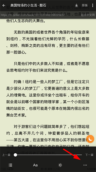 搜书大师官网版