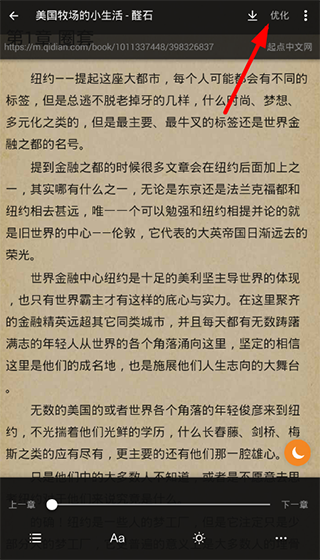 搜书大师官网版