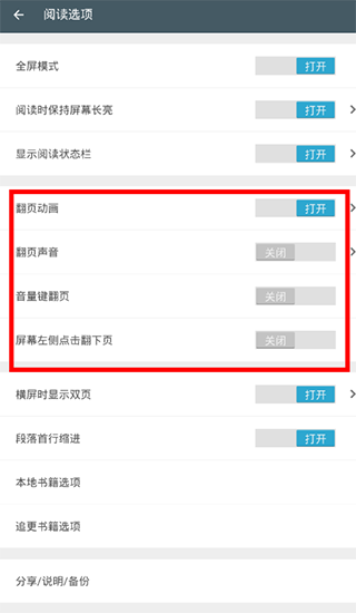 搜书大师官网版