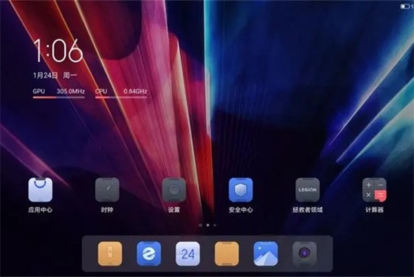 拯救者领域y700截图5