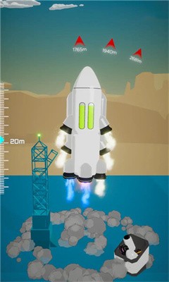 火箭推进器截图4
