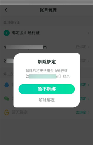 万宝楼app