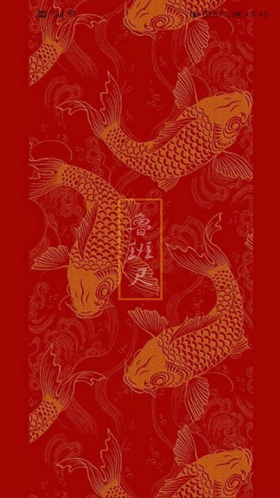 墨龙阁鲁班尺截图1