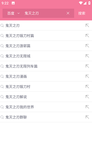 超快播放器截图2