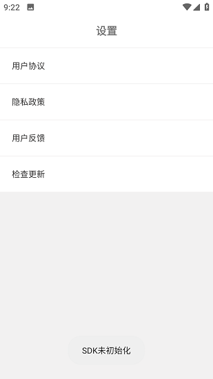 超快播放器截图4