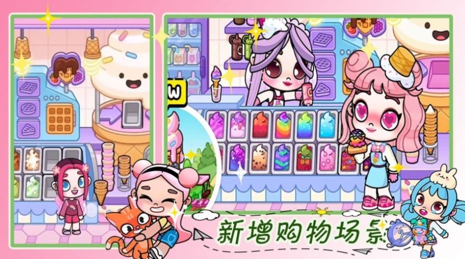 凡达梦幻世界截图2