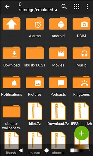zarchiver pro手机版截图1