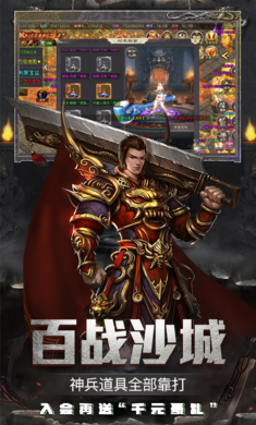 屠龙圣域之刀狼无限刀截图2