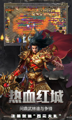 屠龙圣域之刀狼无限刀截图3