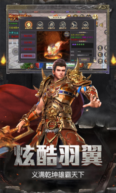 屠龙圣域之刀狼无限刀截图1