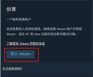 Steam安卓版