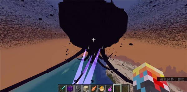 我的世界真正的凋零风暴模组截图3