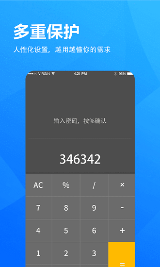 小象浏览器截图4