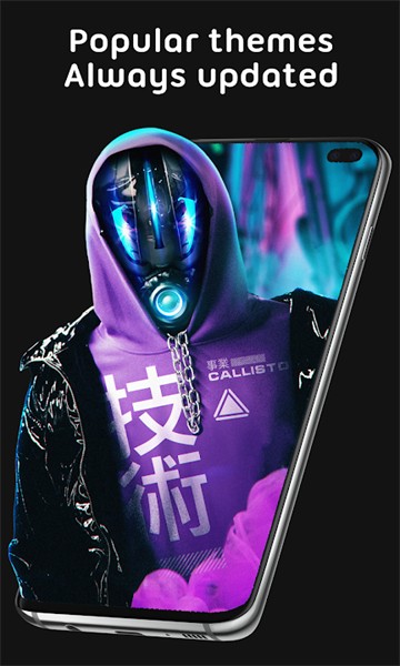 Pixel 4D动态壁纸截图3