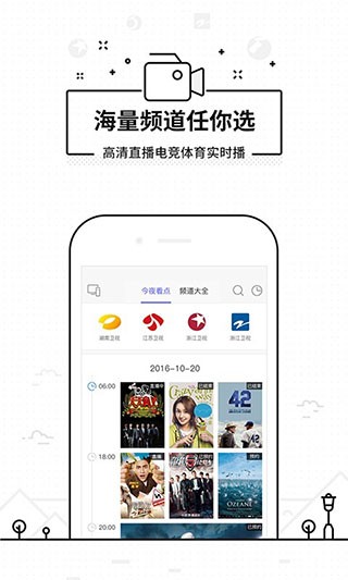 无需红外线万能遥控器截图1