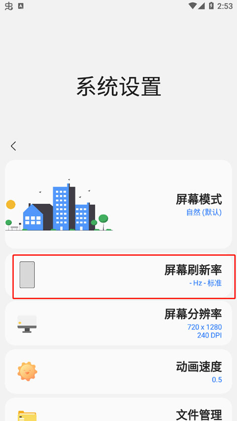 Sam helper最新版
