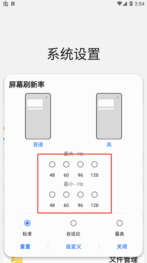 Sam helper最新版