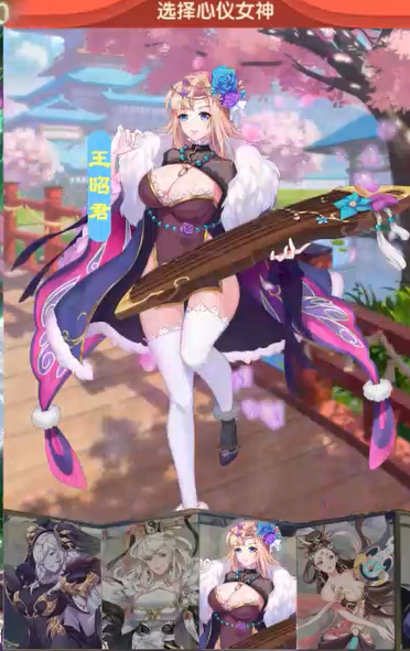 萝莉养成计划无限爆衣免充版