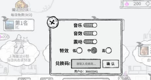 俄国对领土扩张有多痴迷?近300年,侵占我国领土知几多?沙...